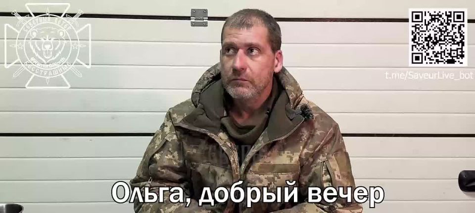 Пленный украинский военный вышел на связь с женой