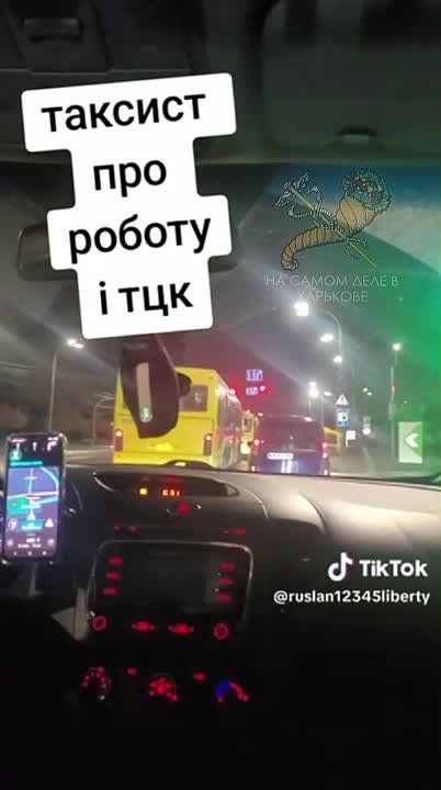 Таксист выдает всю базу про работу ТЦК и полиции