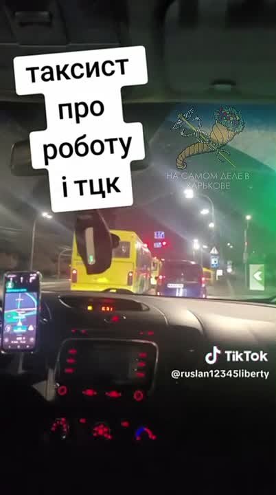 Таксист выдает всю базу про работу ТЦК и полиции