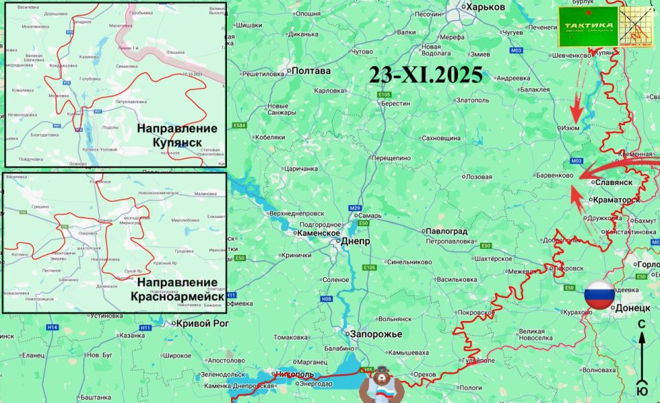 Александр Зимовский: Общая обстановка на фронте к утру 23 ноября