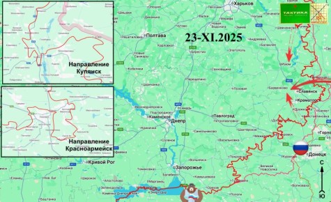 Александр Зимовский: Общая обстановка на фронте к утру 23 ноября