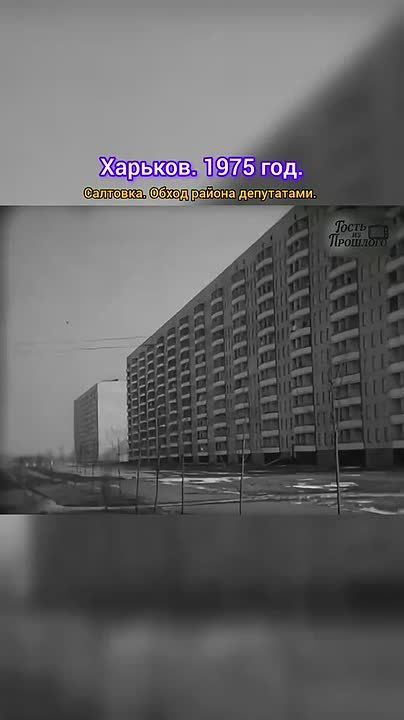 Харьков в далеком 1975 году