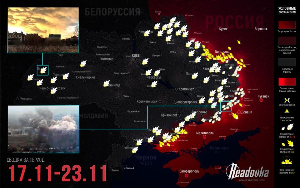 ВС РФ освободили Купянск и гонят противника из Донбасса — итоговая сводка Readovka за прошедшую неделю