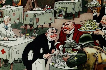   Reactive Drone          17  