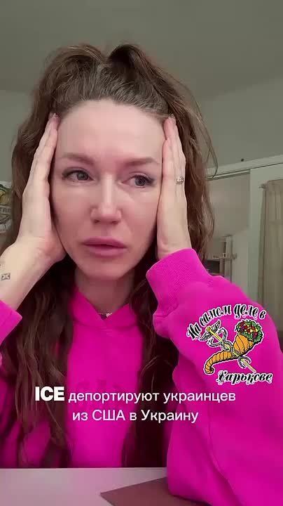 После антитрамповских митингов в Америке у украинцев начали возникать проблемы со статусом в США