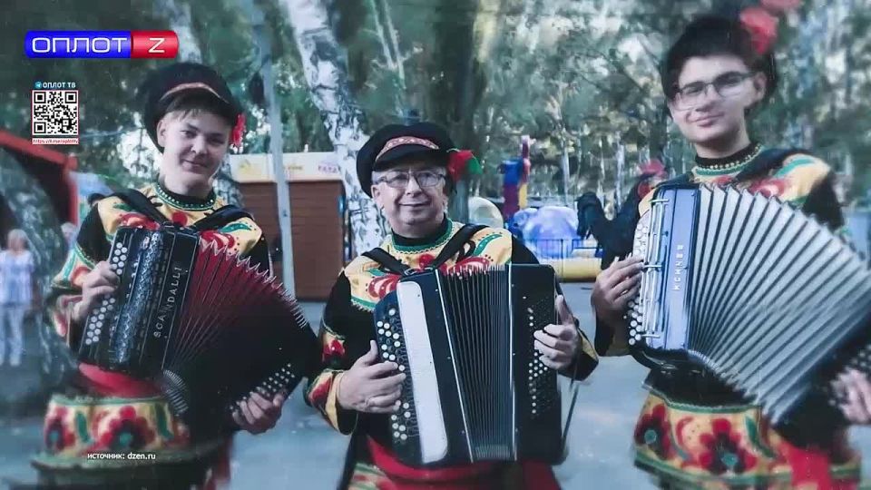 25 ноября - День гармониста