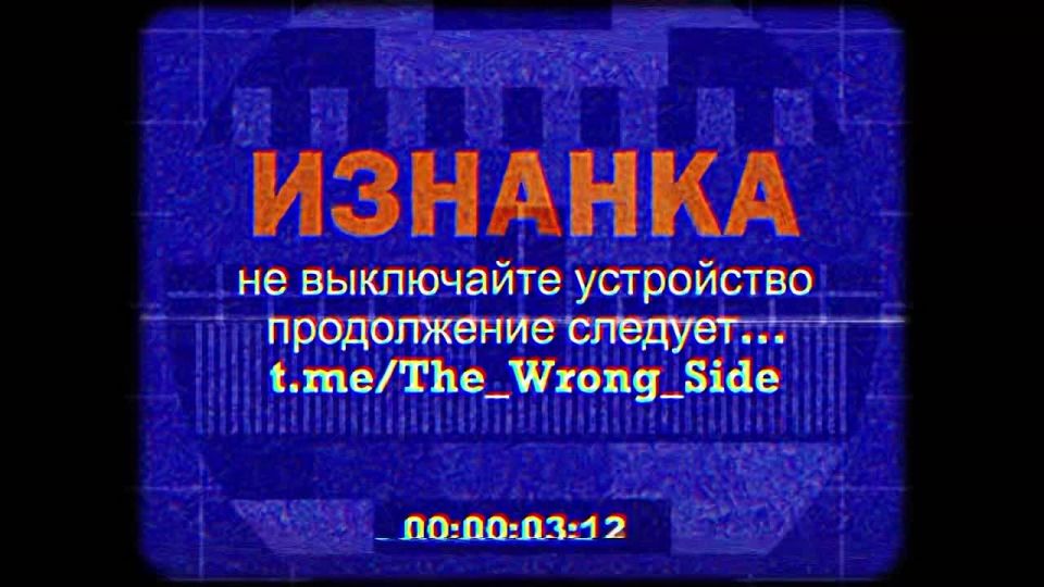 Прилёт ракеты ОТРК "Искандер" по ВСУшникам в районе населённого пункта Отрадное в Харьковской области
