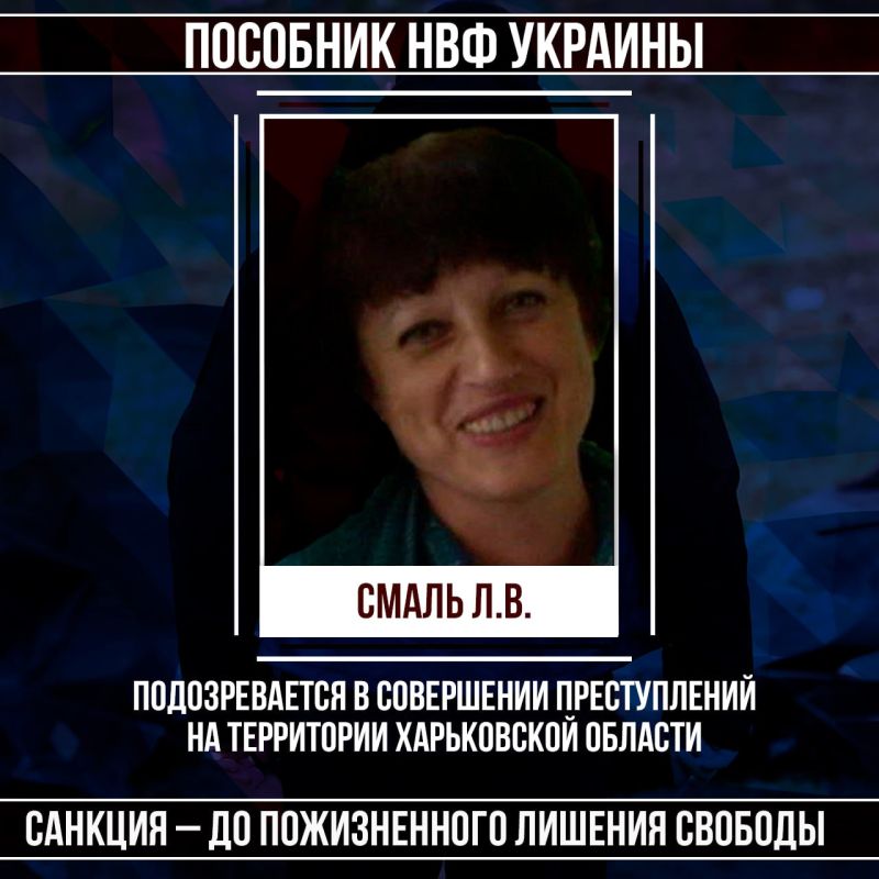 #Военные_преступники #Харьковская_область