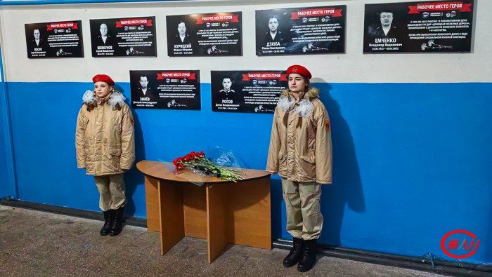 27 ноября в локомотивном депо Дебальцево Донецкого филиала ФГУП «ЖДН» увековечили память четырнадцати погибших героев СВО