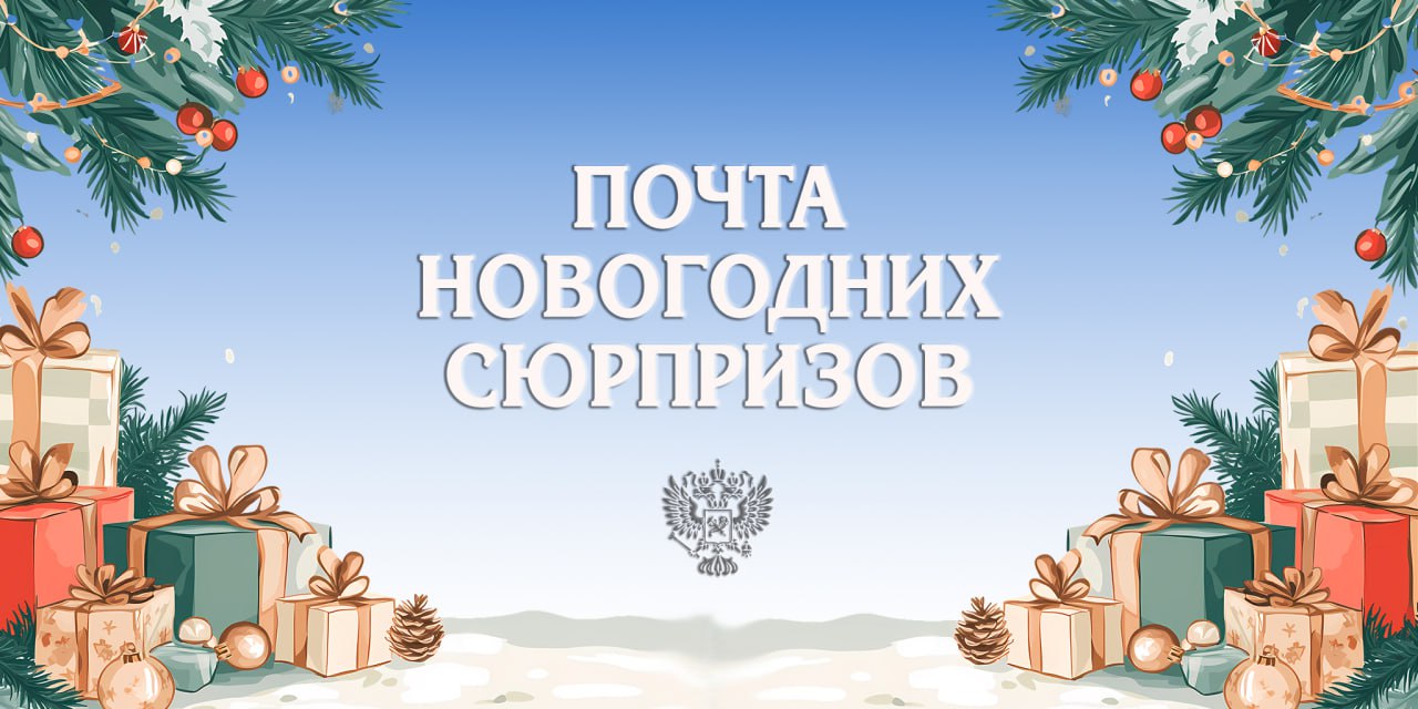 Дорогие друзья! Впереди самое волшебное время года, когда особенно хочется верить в чудеса и создавать их для других