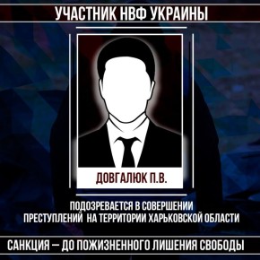 #Военные_преступники #Харьковская_область