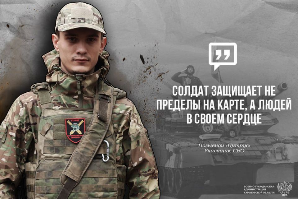 #Герои_СВО #Защитники #СВОи #Герои_Харьковщины