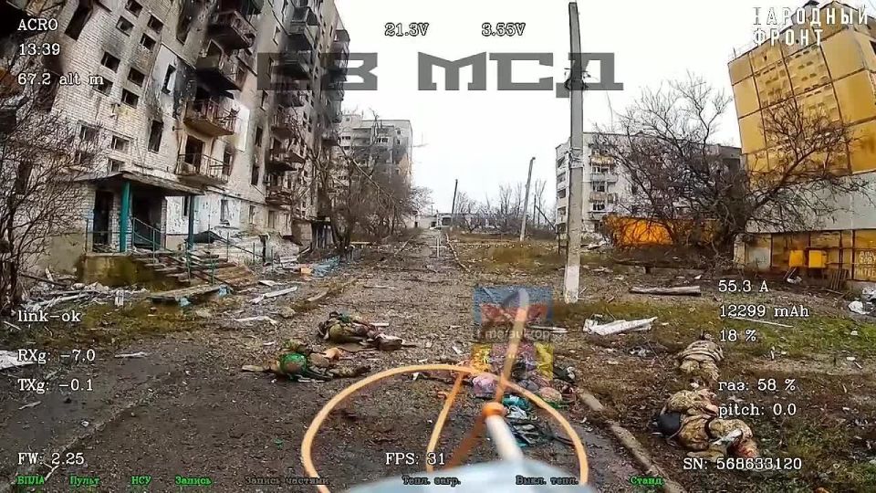 Охота на ВСУшников в Купянске