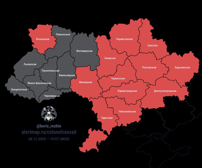 Воздушная тревога на Украине объявлена в Киеве и ряде областей: