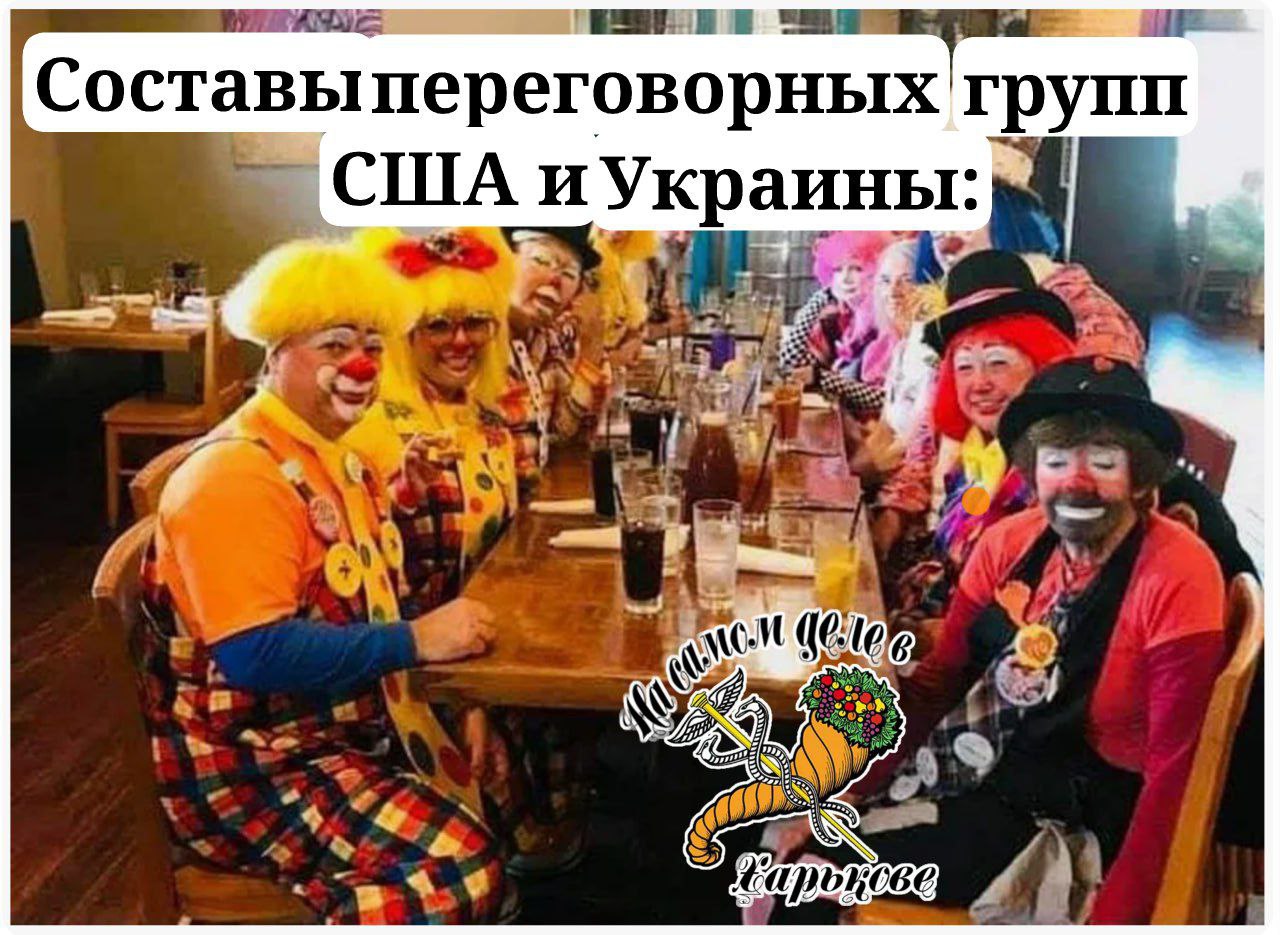 Одни террористы и коррупционеры — других у них и нет!