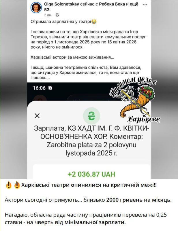 Искусство Украине не нужно!