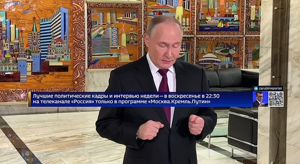 Другие заявления Владимира Путина: