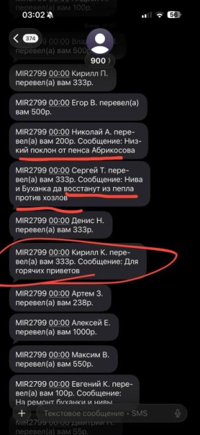 ,  !.  ,  , ,         # !      -    