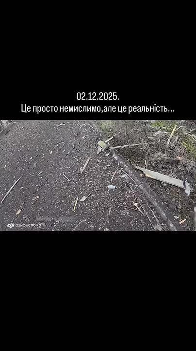 Купянский район. Ещё кадры со стороны украинского волонтёра, 02.12.2025. Может кто увидит своих родных