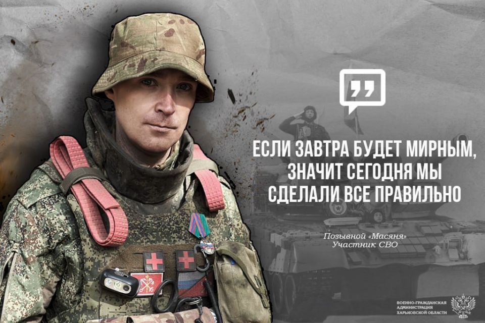 #Герои_СВО #Защитники #СВОи #Герои_Харьковщины