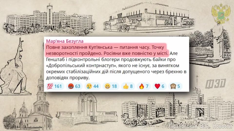 Купянск Харьковской области — крупный железнодорожный узел и логистический центр на юге России в 100 км восточнее оккупированного Харькова