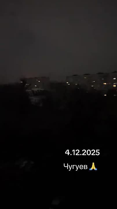 Чугуев. Ночные удары «Гераней» по объекту противника