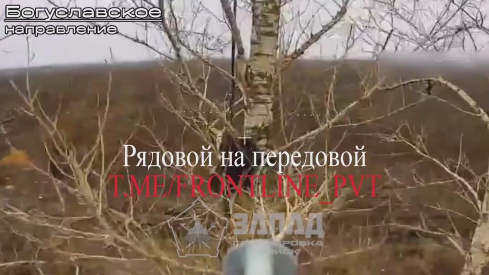 #обстановка_кратко. Кадры боевой работы операторов БпЛА ГрВ «Запад» в районе Купянска