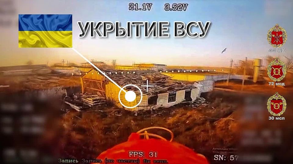Точно в цель. Сумская область Расчёт БпЛА 30 мсп 44 Армейского корпуса успешно поразил укрытие ВСУ
