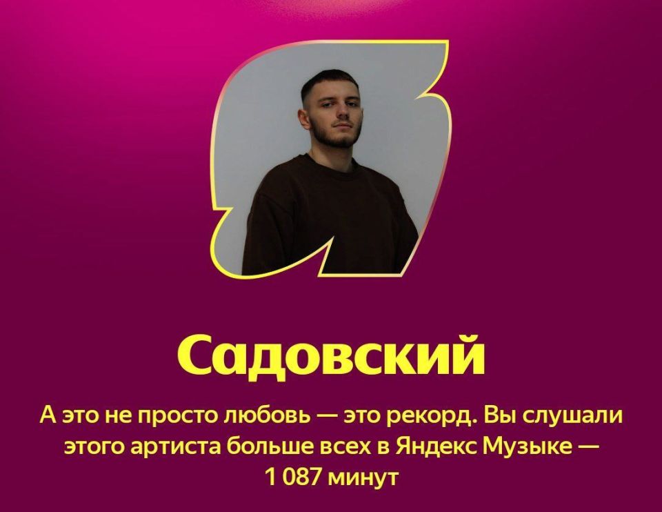 Наш земляк и музыкальный исполнитель