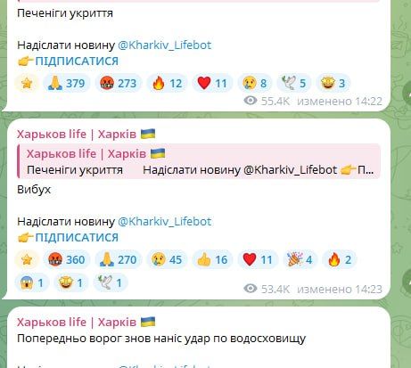 Печенеги, в укрытие.. После доразведки, а также объективного контроля с земли, по дамбе через водохранилище в Харьковской области добавили еще несколько раз - враг пишет о 4 взрывах