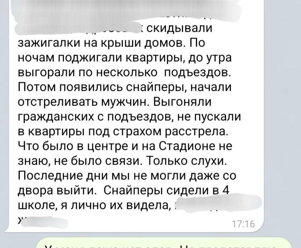 Рассказ человека, которому удалось выехать из Купянска