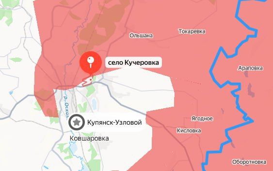 ВС РФ продолжают наступление: освобождены Кучеровка в Харьковской области и Ровное в ДНР