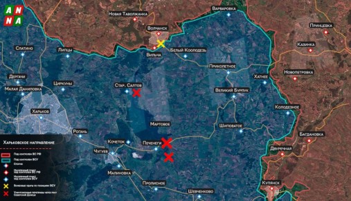 Уничтожение переправ через Северский Донец осложнило логистику ВСУ на Левобережье