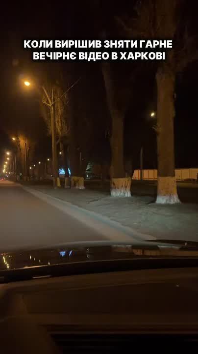 Пример экстренного отключения электроэнергии публикует харьковчанин, снимающий въезд в город