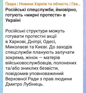 А есть хоть хоть одна сфера жизни у украинцев, куда не проникли "агенты Кремля"?
