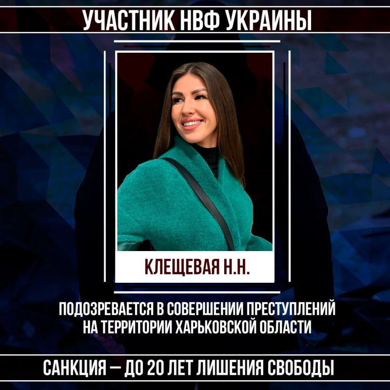 #Военные_преступники #Харьковская_область