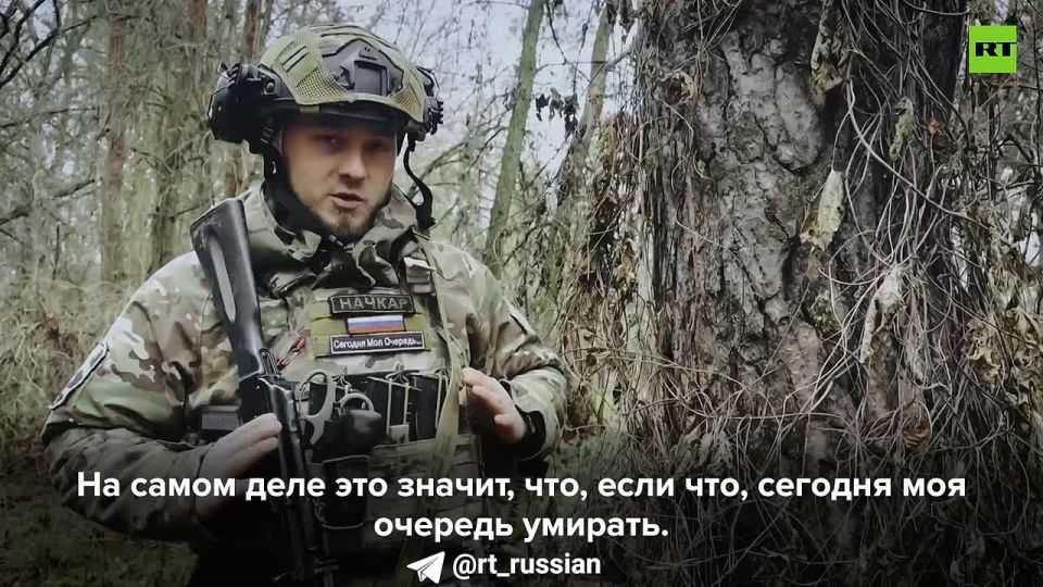 Пронзительная история штурмовика с позывным Начкар