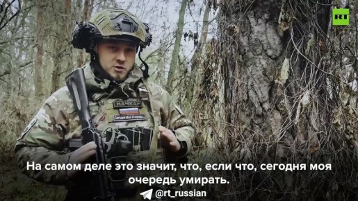 Пронзительная история штурмовика с позывным Начкар