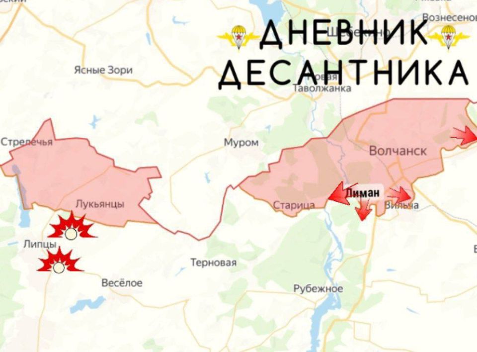 Харьковское направление. На Харьковском направлении ВС РФ ведут наступательные действия в районе населенных пунктов Вильча и Лиман, что южнее Волчанска