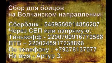 ВОЛЧАНСКОЕ НАПРАВЛЕНИЕ ФРОНТА! СРОЧНЫЙ СБОР! ПРОСИМ МАКСИМАЛЬНЫЙ РЕПОСТ!