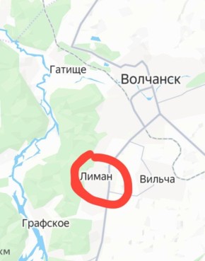Алексей Гавриш: Российские войска освободили Лиман в Харьковской области, сообщило Минобороны РФ