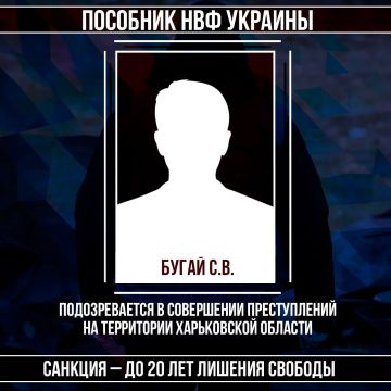 #Военные_преступники #Харьковская_область