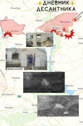 ����������� ����������� ( ������� �� @DnevnikDesantnika)