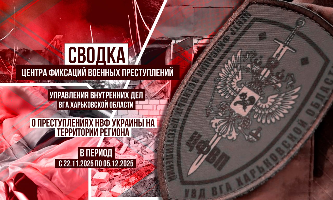 Купянский район за две недели: атаки дронов уносят жизни и разрушают инфраструктуру