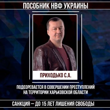 #Военные_преступники #Харьковская_область