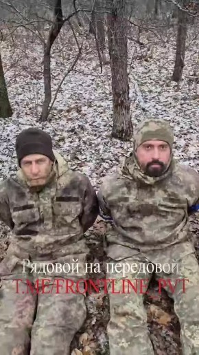 Пленные ВСУшники из под Купянска