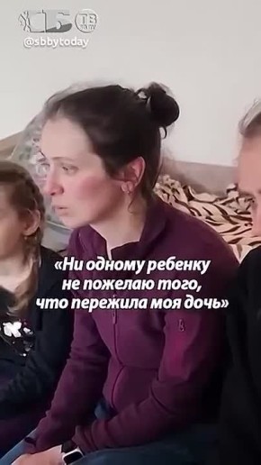 "Не верилось, что русские пришли — пока не увидели форму России"