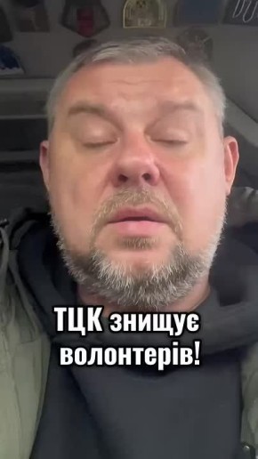 Помощь не доехала: Волонтёры отправлены на фронт вместо гуманитарки