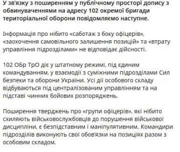 ���� ��������� ������������� ����������� "������" ������������ � �.�. �����-����, ���������� ������� �� ���������, ������������ 102 ������� ��������������� ������� ������ ���������� ����������� �������, �������, �� ��...