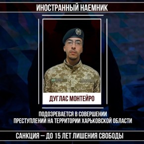 #Военные_преступники #Харьковская_область